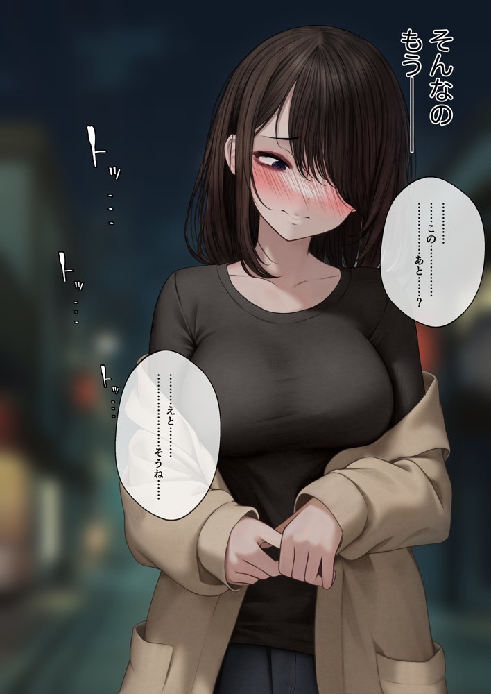幼馴染とイチャラブえっちする話【SigMart】 エロ同人誌画像 026