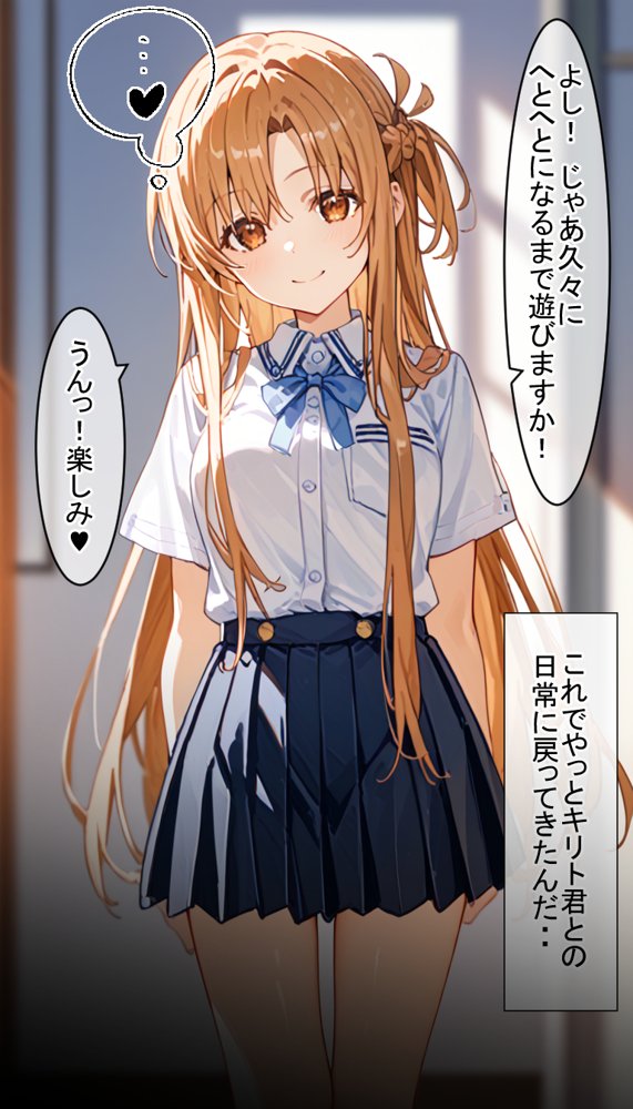 溺愛していた清楚な彼女が肉便器に作り変えられるまで【アイスクリーム】 無料エロ漫画（同人誌）サンプル画像030