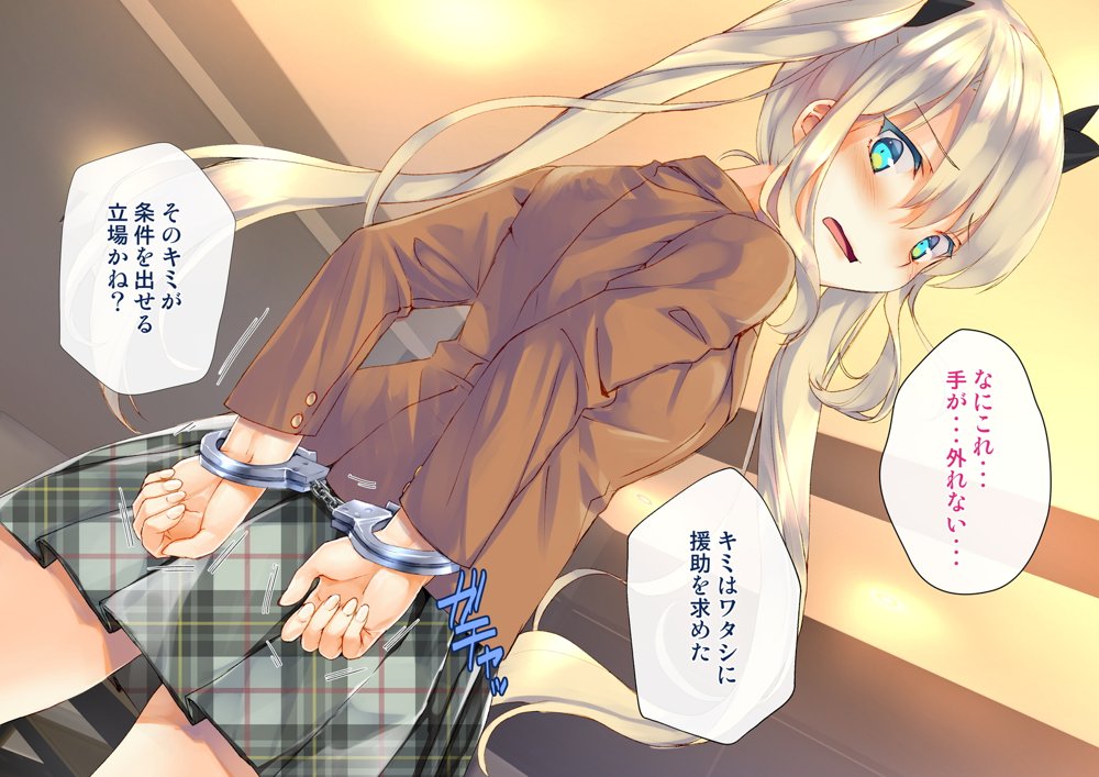 凛とした金髪ツインテール少女が性玩具に成り果てるまで【くりーむがろん】 hitomi無料エロ漫画（同人誌）サンプル画像029