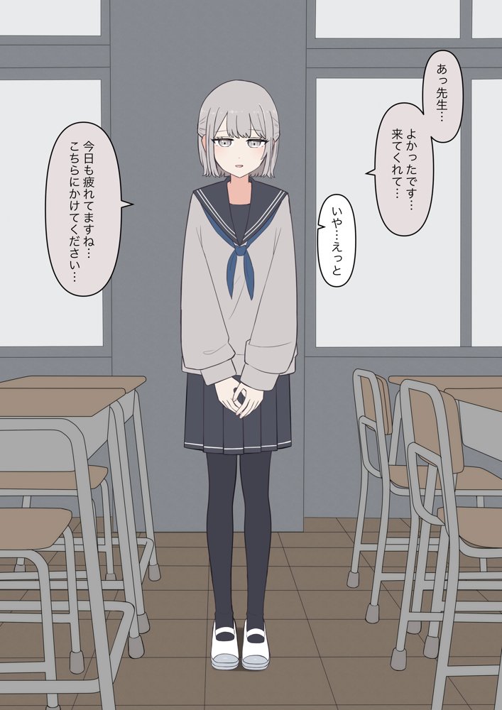 先生、素直になっていいですよ【顔印象零】 hitomi無料エロ漫画（同人誌）サンプル画像030
