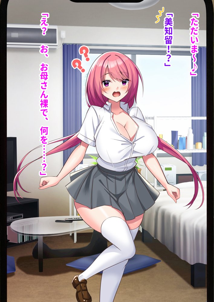ミカシラ荘の催●日誌 爆乳美女達がチンポに負けて晒したアクメ顔の記録【ピンクゲート（旧シコり亭快楽）】 無料エロ漫画（同人誌）サンプル画像031