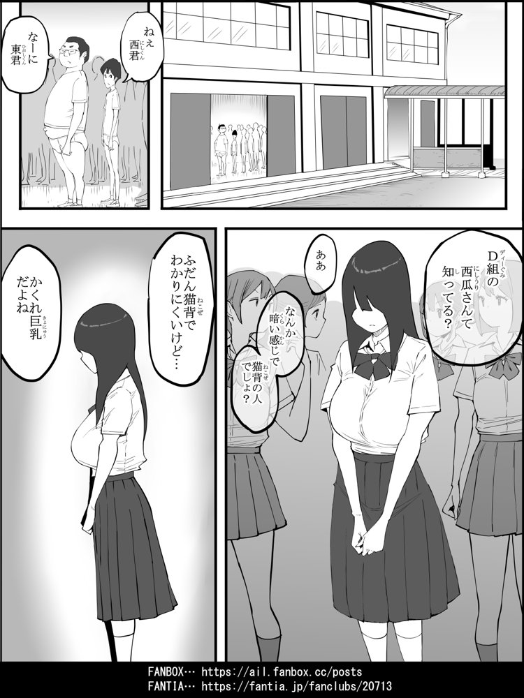 僕にハーレムセフレができた理由 4【あいるあいる】 hitomi無料エロ漫画（同人誌）サンプル画像031