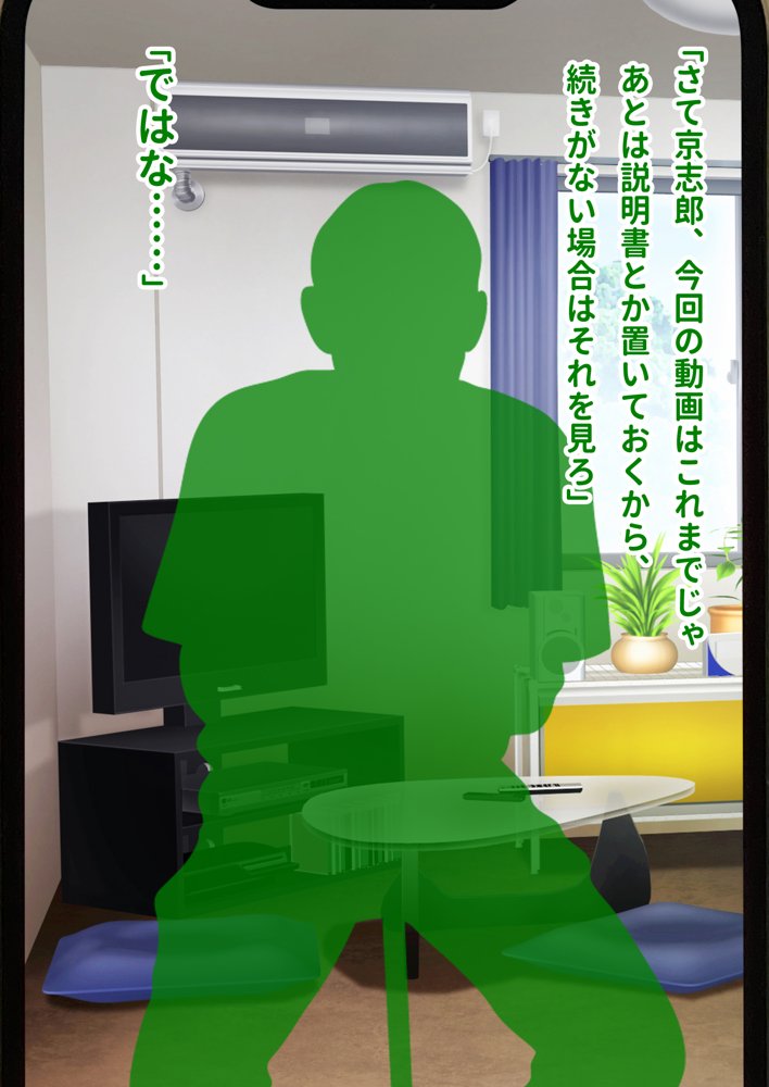 ミカシラ荘の催●日誌 爆乳美女達がチンポに負けて晒したアクメ顔の記録【ピンクゲート（旧シコり亭快楽）】 無料エロ漫画（同人誌）サンプル画像038