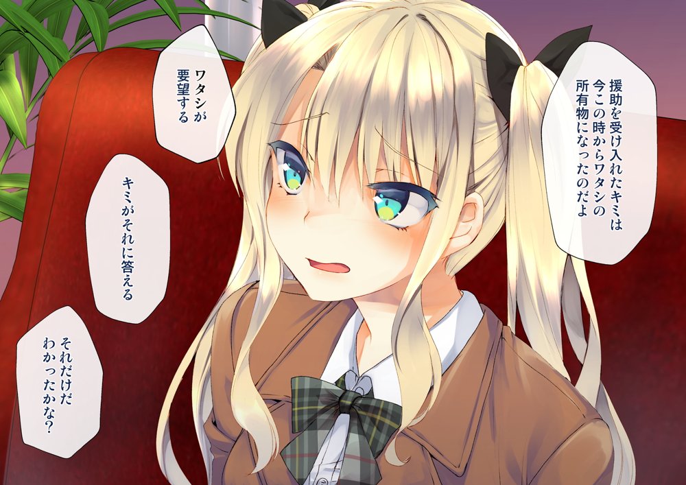 凛とした金髪ツインテール少女が性玩具に成り果てるまで【くりーむがろん】 hitomi無料エロ漫画（同人誌）サンプル画像030
