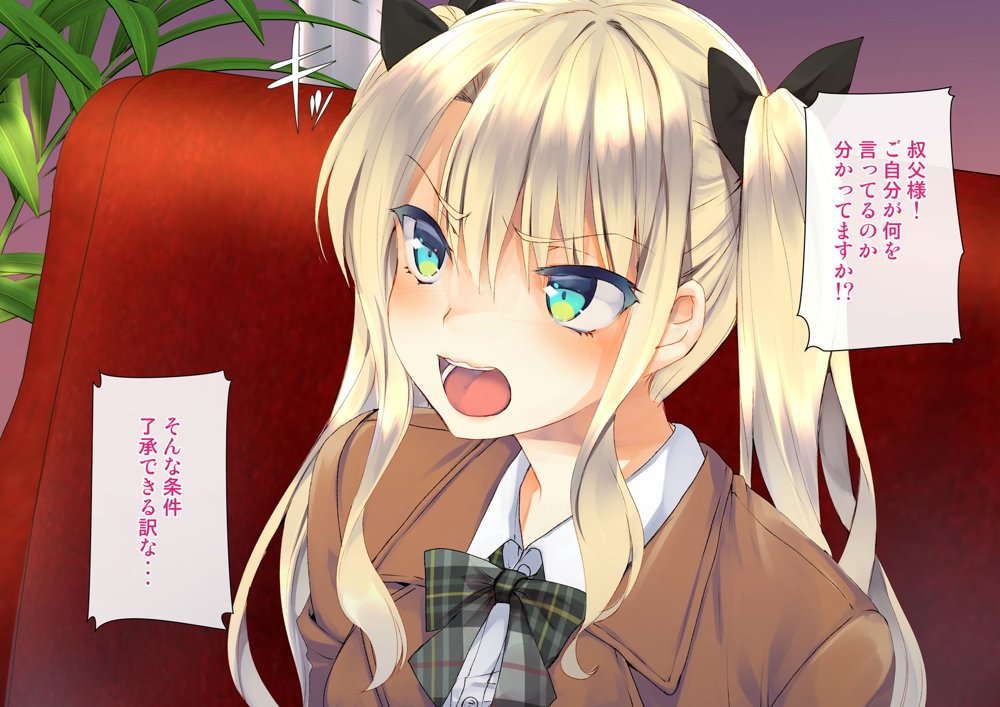 凛とした金髪ツインテール少女が性玩具に成り果てるまで【くりーむがろん】 hitomi無料エロ漫画（同人誌）サンプル画像031