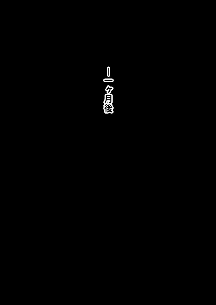 ミカシラ荘の催●日誌 爆乳美女達がチンポに負けて晒したアクメ顔の記録【ピンクゲート（旧シコり亭快楽）】 無料エロ漫画（同人誌）サンプル画像041