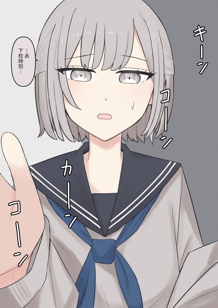 先生、素直になっていいですよ【顔印象零】 hitomi無料エロ漫画（同人誌）サンプル画像042