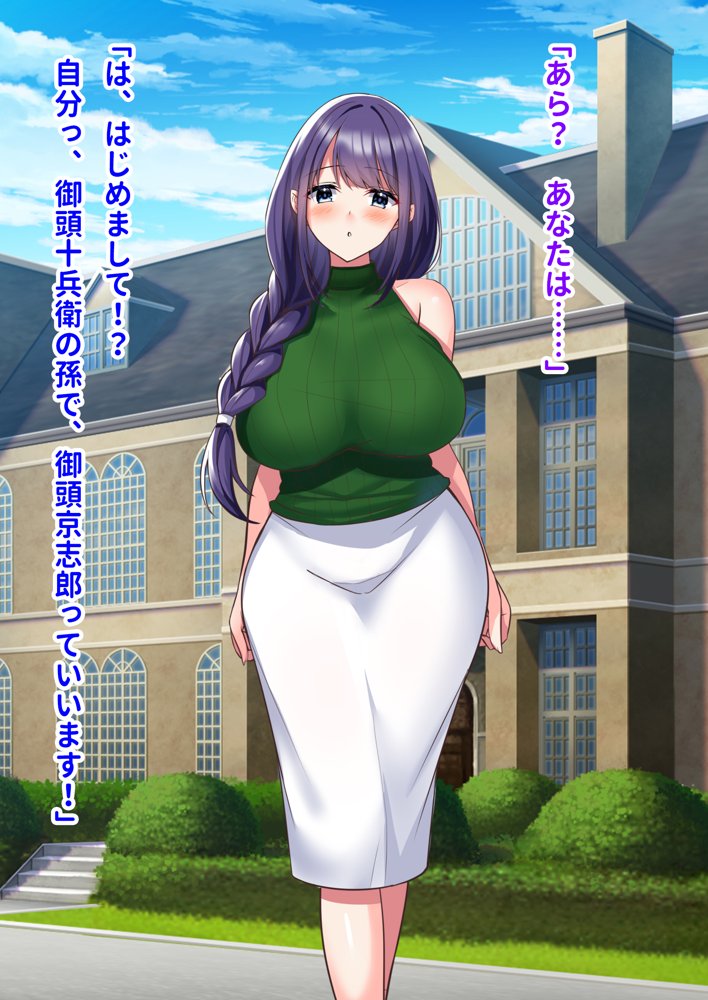 ミカシラ荘の催●日誌 爆乳美女達がチンポに負けて晒したアクメ顔の記録【ピンクゲート（旧シコり亭快楽）】 無料エロ漫画（同人誌）サンプル画像043