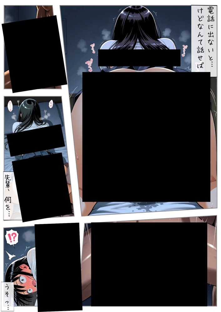 男女交際禁止の学校で隠れて付き合っていたら巨根の先輩にバレて潮吹きアクメさせられた話【エロこみっ】 hitomi無料エロ漫画（同人誌）サンプル画像041