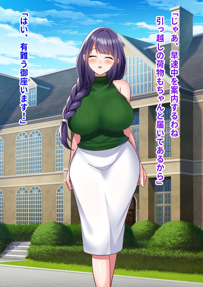 ミカシラ荘の催●日誌 爆乳美女達がチンポに負けて晒したアクメ顔の記録【ピンクゲート（旧シコり亭快楽）】 無料エロ漫画（同人誌）サンプル画像046