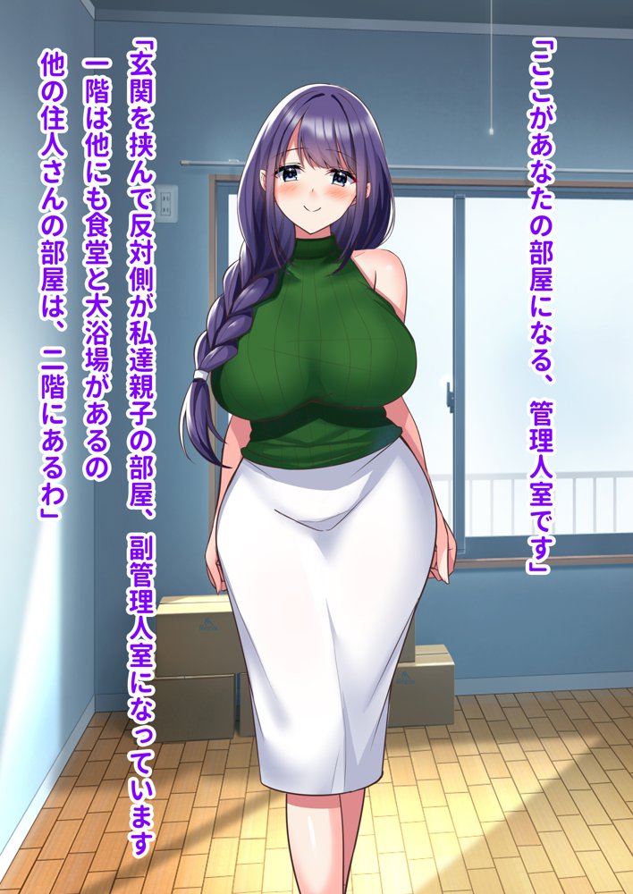 ミカシラ荘の催●日誌 爆乳美女達がチンポに負けて晒したアクメ顔の記録【ピンクゲート（旧シコり亭快楽）】 無料エロ漫画（同人誌）サンプル画像047