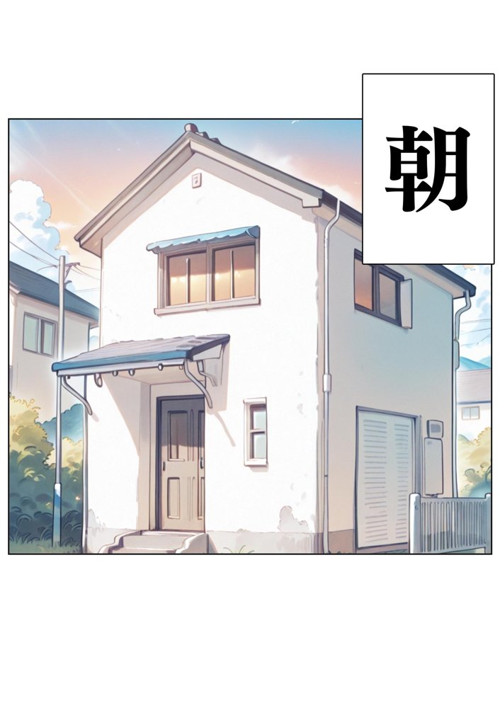 お嬢様はイキたいっ！【アルテミス】 無料エロ漫画（同人誌）サンプル画像025