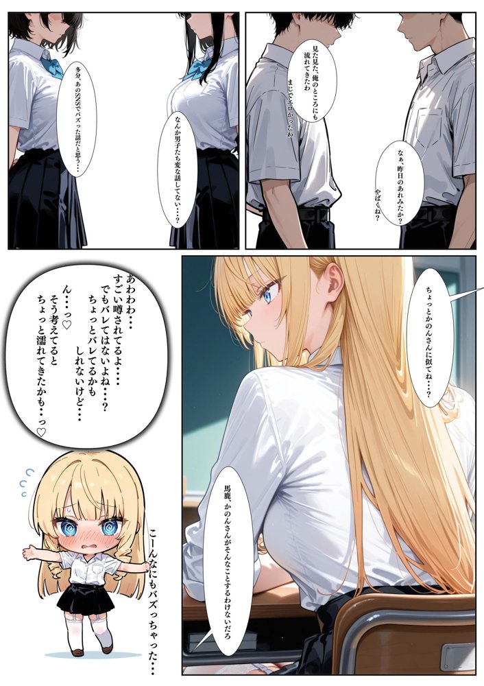 お嬢様はイキたいっ！【アルテミス】 無料エロ漫画（同人誌）サンプル画像027
