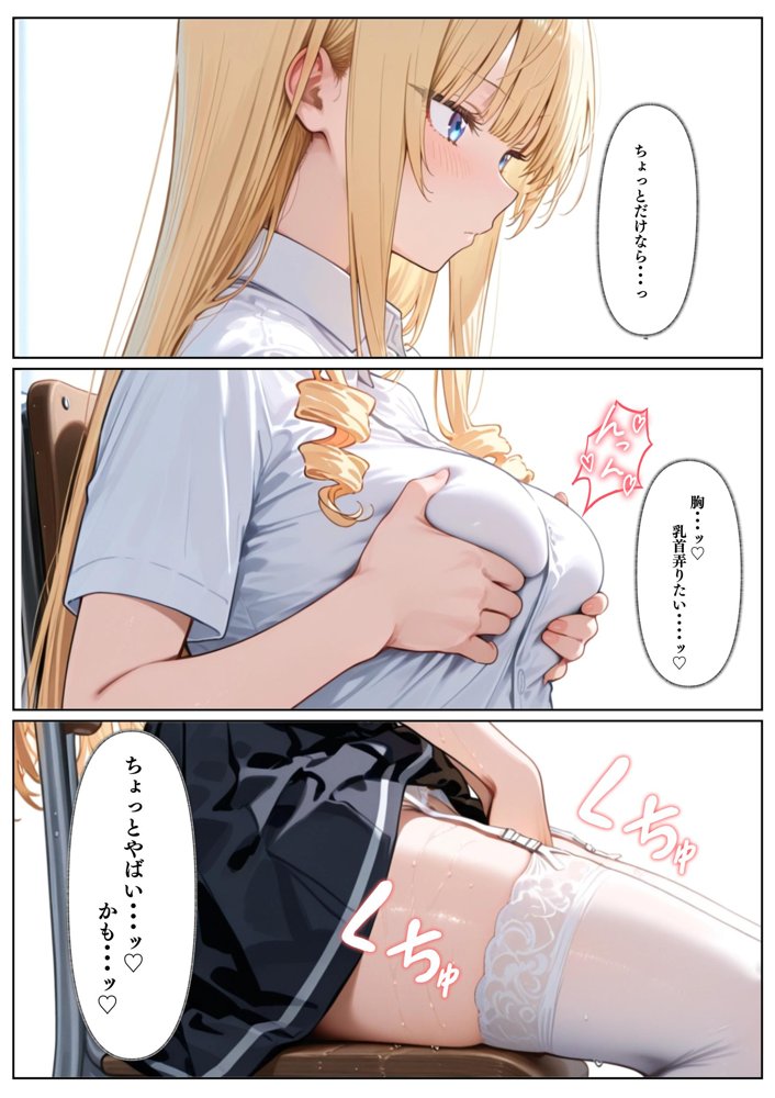 お嬢様はイキたいっ！【アルテミス】 無料エロ漫画（同人誌）サンプル画像028