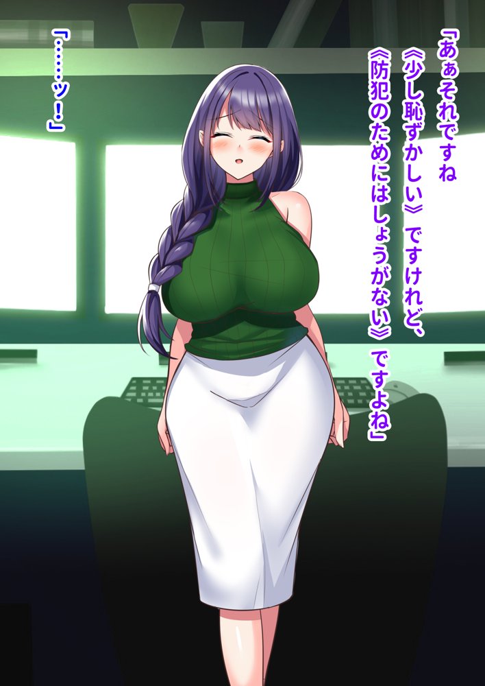 ミカシラ荘の催●日誌 爆乳美女達がチンポに負けて晒したアクメ顔の記録【ピンクゲート（旧シコり亭快楽）】 無料エロ漫画（同人誌）サンプル画像051
