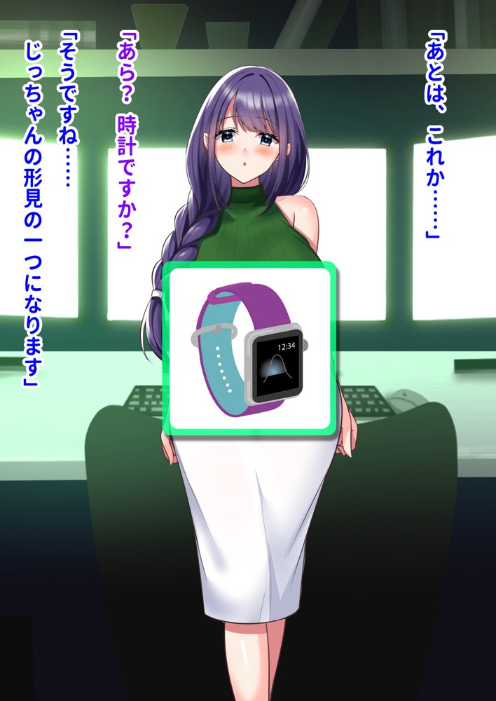 ミカシラ荘の催●日誌 爆乳美女達がチンポに負けて晒したアクメ顔の記録【ピンクゲート（旧シコり亭快楽）】 無料エロ漫画（同人誌）サンプル画像053