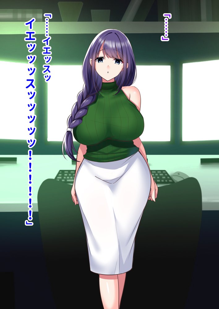 ミカシラ荘の催●日誌 爆乳美女達がチンポに負けて晒したアクメ顔の記録【ピンクゲート（旧シコり亭快楽）】 無料エロ漫画（同人誌）サンプル画像055