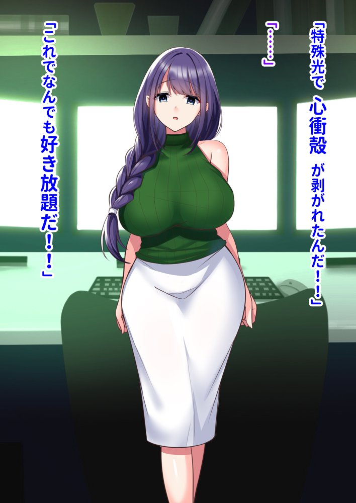 ミカシラ荘の催●日誌 爆乳美女達がチンポに負けて晒したアクメ顔の記録【ピンクゲート（旧シコり亭快楽）】 無料エロ漫画（同人誌）サンプル画像056
