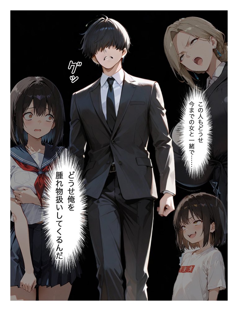 むちむちパート主婦の主婦の教育係になりました 女嫌いの俺がむちむちパート主婦の教育係になった結果人妻と知りながら恋をしてしまい、家に連れ込んで【すぷらっしゅまうんてん】 hitomi無料エロ漫画（同人誌）サンプル画像016