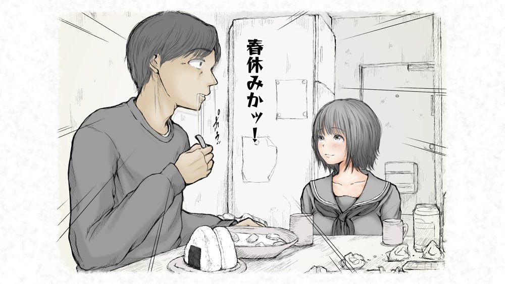 炬燵と姪と、冬の夜。2【あん♪あん♪食堂】 無料エロ漫画（同人誌）サンプル画像031