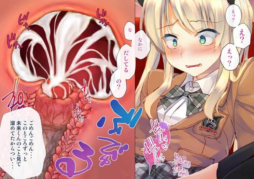 凛とした金髪ツインテール少女が性玩具に成り果てるまで【くりーむがろん】 hitomi無料エロ漫画（同人誌）サンプル画像097