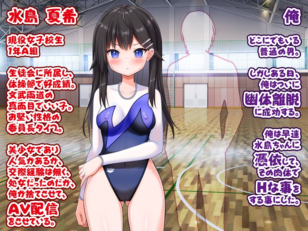 美少女委員長に憑依TSしてレ●プ撮影し快楽堕ちさせました【女騎士の城】 hitomi無料エロ漫画（同人誌）サンプル画像010