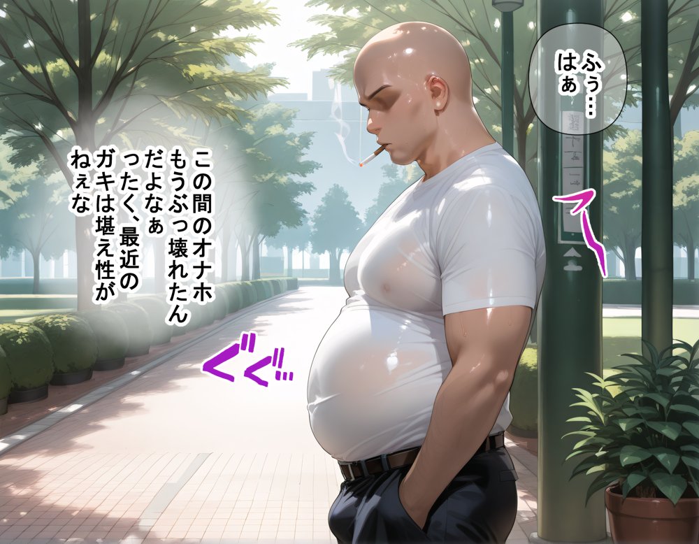 タバコを注意しただけなのに  ブルー・アーカイブ  一之瀬アスナ編【完堕師】 無料エロ漫画（同人誌）サンプル画像023