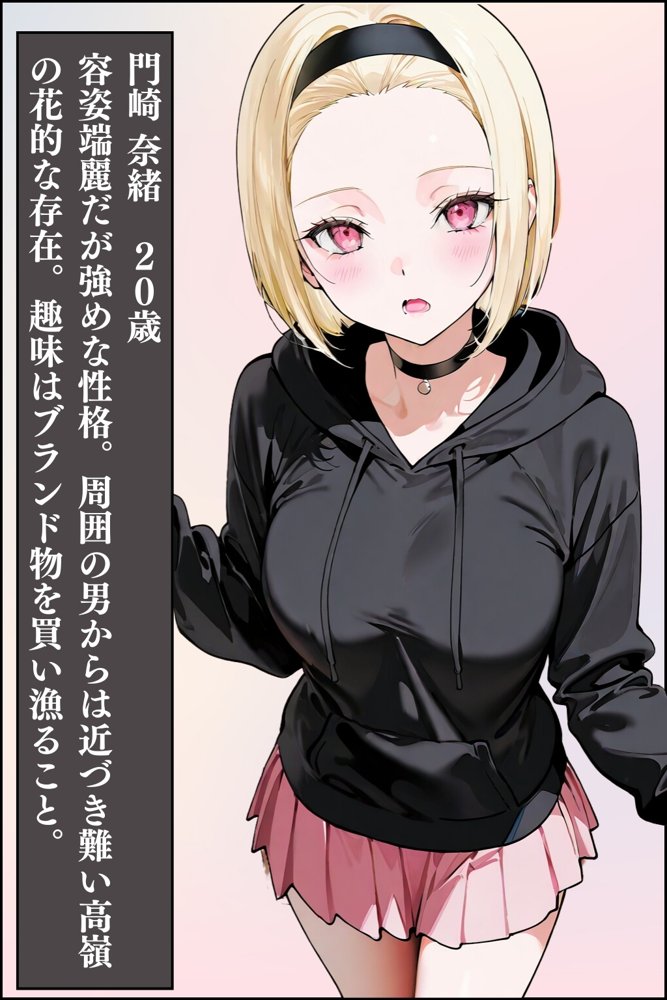 【総集編】隣人種付けpar2【ワーテルLab】 hitomi無料エロ漫画（同人誌）サンプル画像002