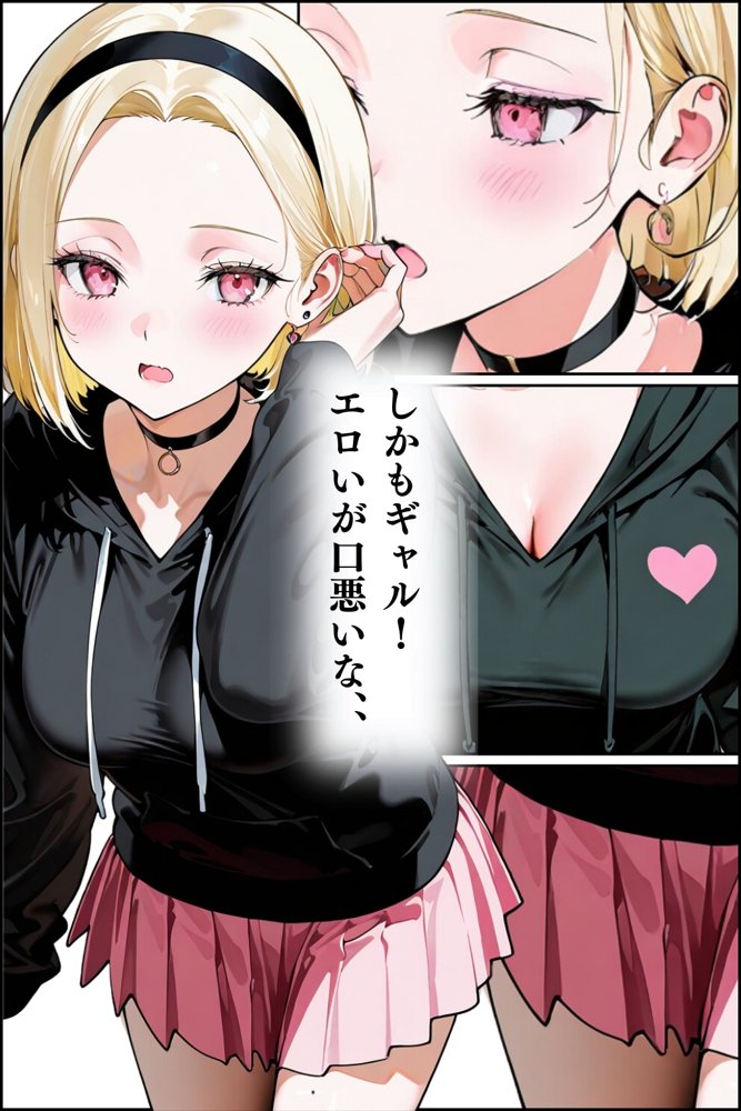 【総集編】隣人種付けpar2【ワーテルLab】 hitomi無料エロ漫画（同人誌）サンプル画像003