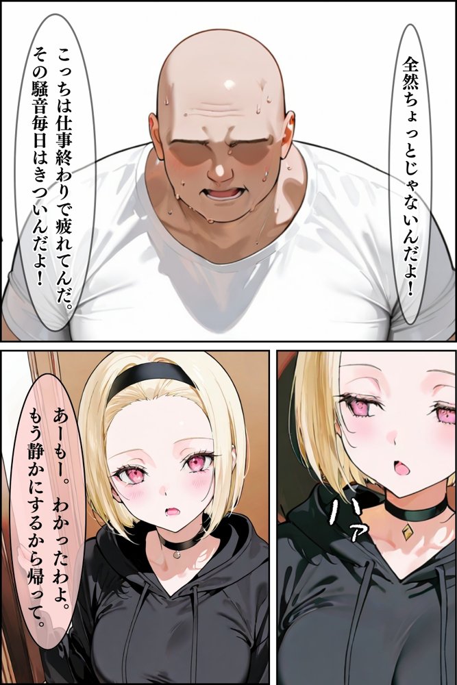【総集編】隣人種付けpar2【ワーテルLab】 hitomi無料エロ漫画（同人誌）サンプル画像005