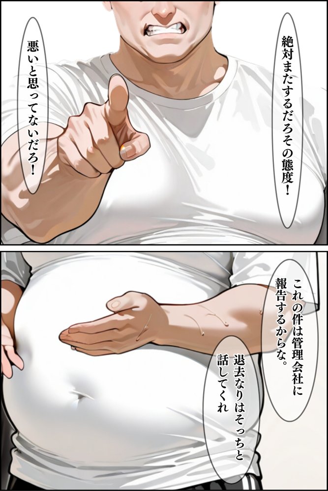 【総集編】隣人種付けpar2【ワーテルLab】 hitomi無料エロ漫画（同人誌）サンプル画像006