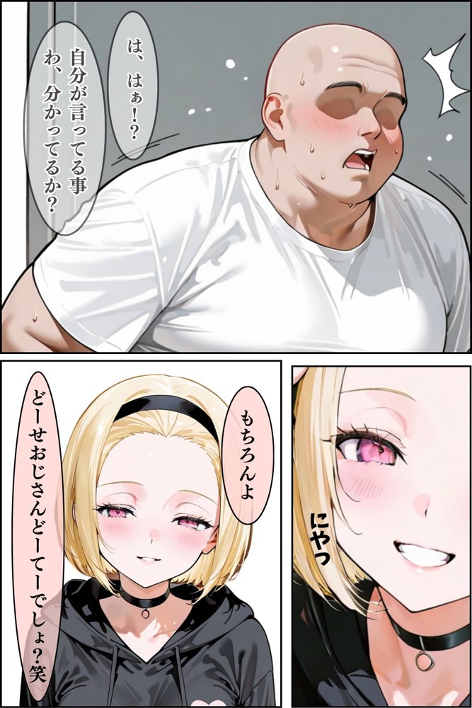 【総集編】隣人種付けpar2【ワーテルLab】 hitomi無料エロ漫画（同人誌）サンプル画像010