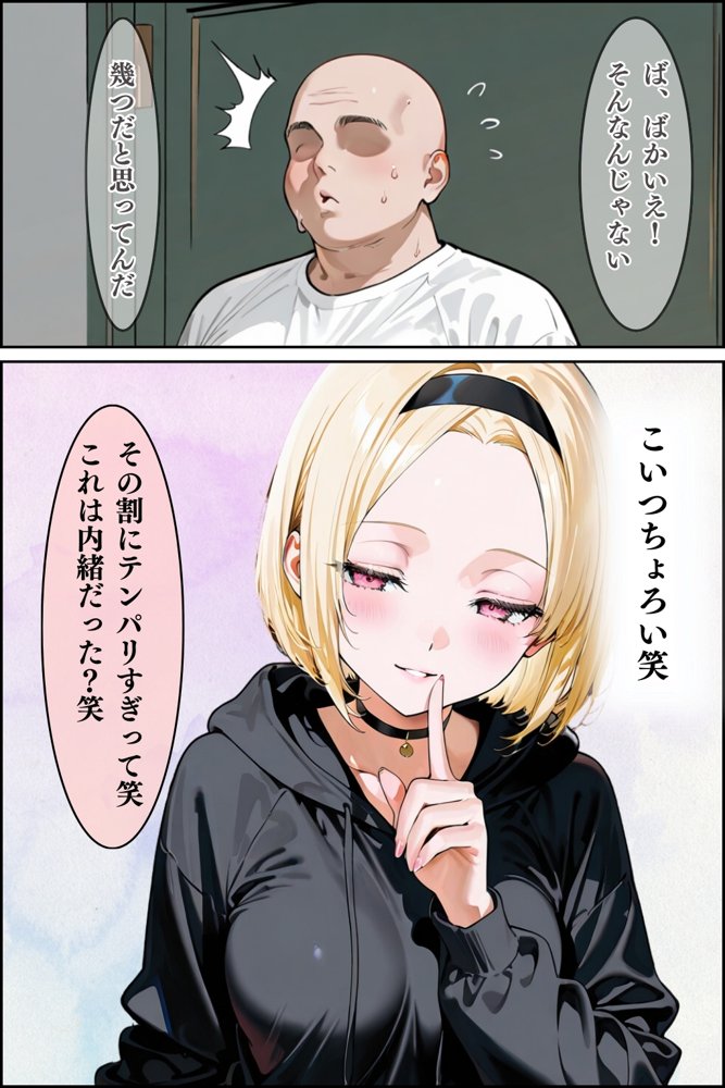 【総集編】隣人種付けpar2【ワーテルLab】 hitomi無料エロ漫画（同人誌）サンプル画像011