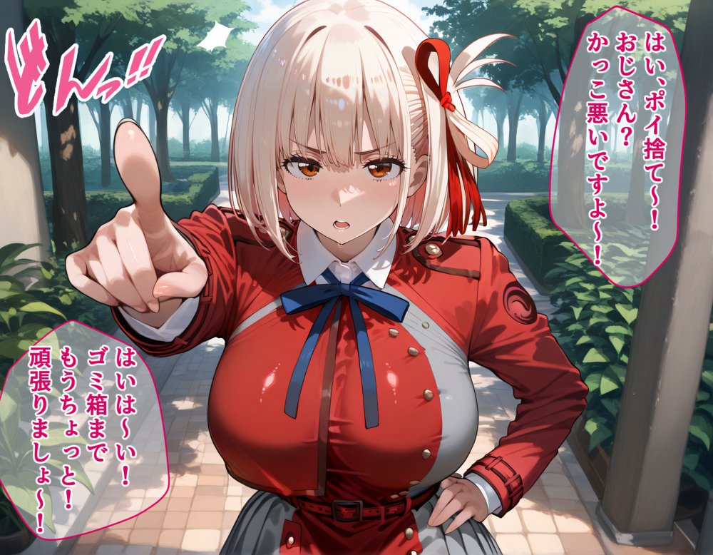 タバコを注意しただけなのに  リコリス・リコイル  錦木千束編【完堕師】 無料エロ漫画（同人誌）サンプル画像013