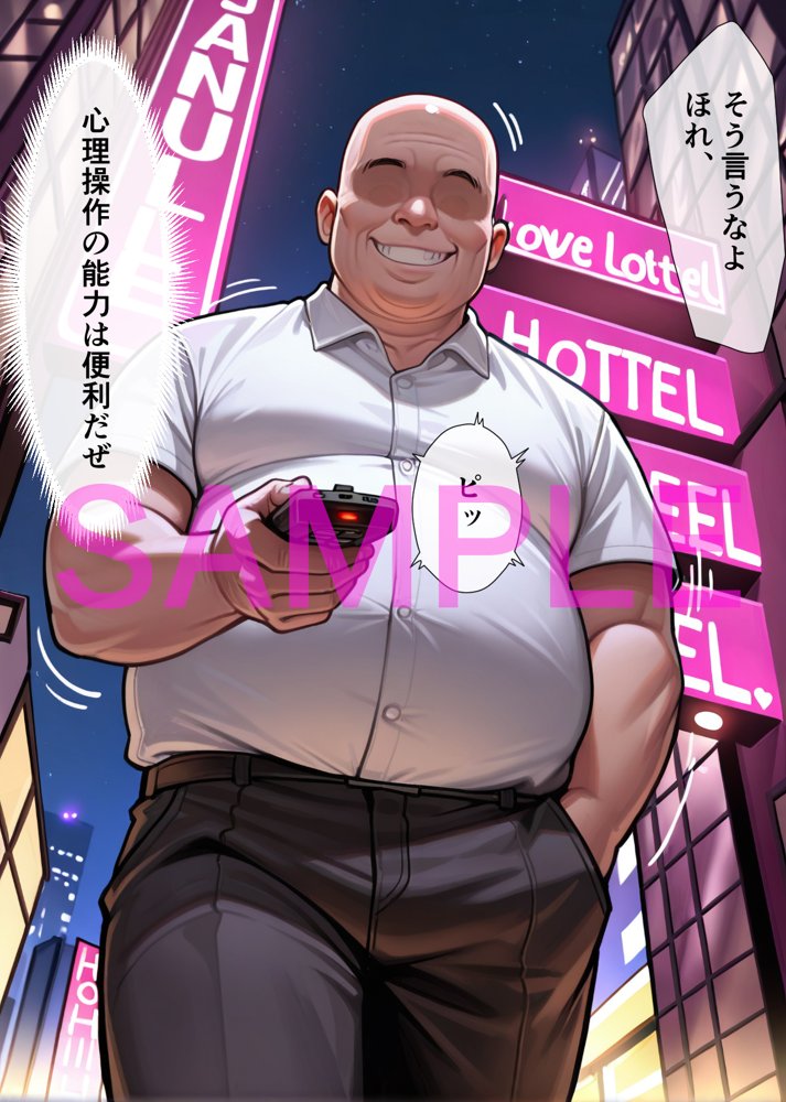 調教オナホ化 雪〇【this】 hitomi無料エロ漫画（同人誌）サンプル画像007