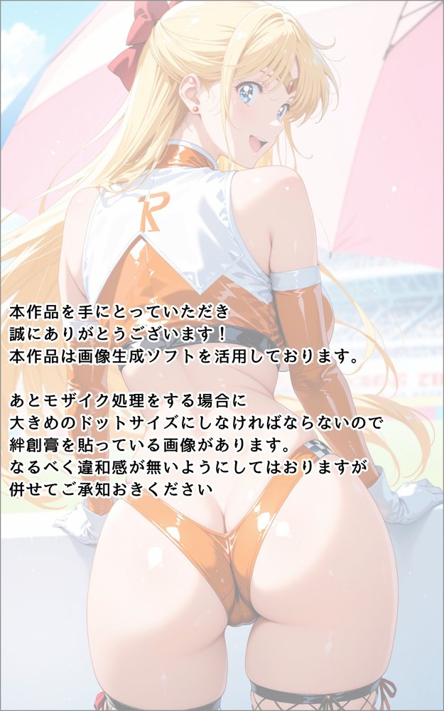 【発情美少女】美少女戦士セー〇ーヴィーナス編【画像生成マン】 無料エロ漫画（同人誌）サンプル画像019