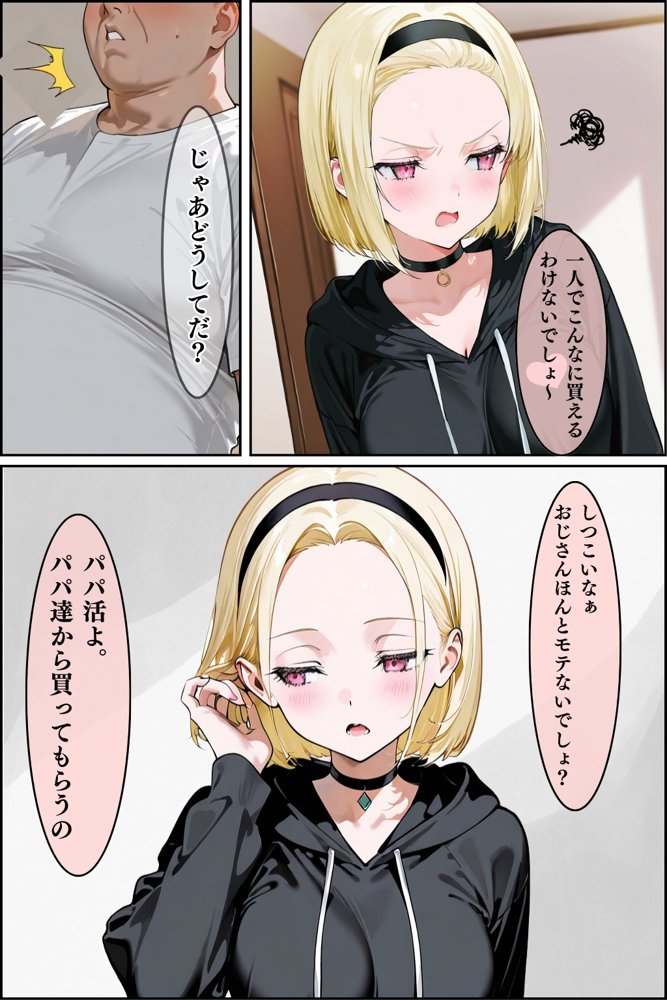 【総集編】隣人種付けpar2【ワーテルLab】 hitomi無料エロ漫画（同人誌）サンプル画像016
