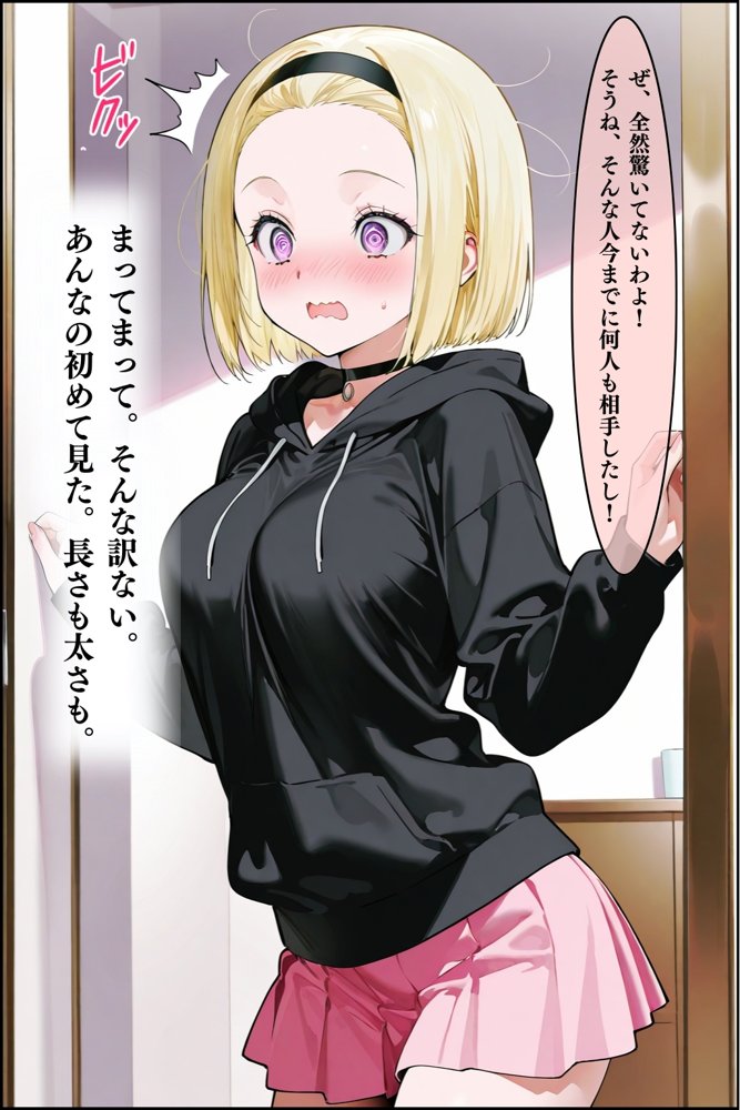 【総集編】隣人種付けpar2【ワーテルLab】 hitomi無料エロ漫画（同人誌）サンプル画像020