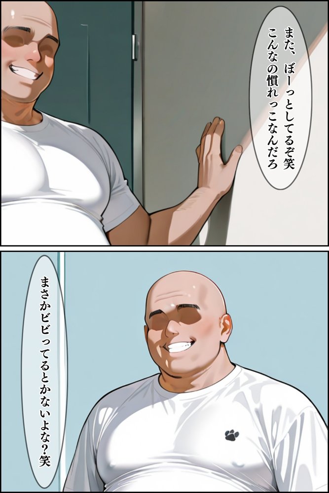 【総集編】隣人種付けpar2【ワーテルLab】 hitomi無料エロ漫画（同人誌）サンプル画像022