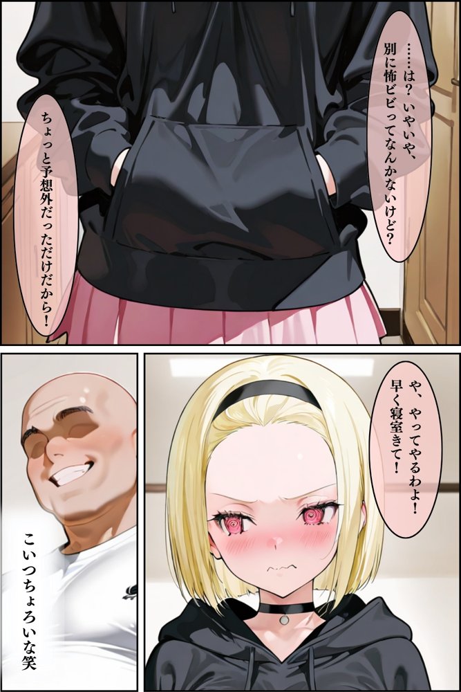 【総集編】隣人種付けpar2【ワーテルLab】 hitomi無料エロ漫画（同人誌）サンプル画像024