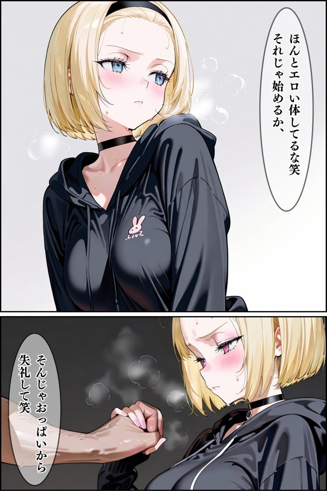 【総集編】隣人種付けpar2【ワーテルLab】 hitomi無料エロ漫画（同人誌）サンプル画像025