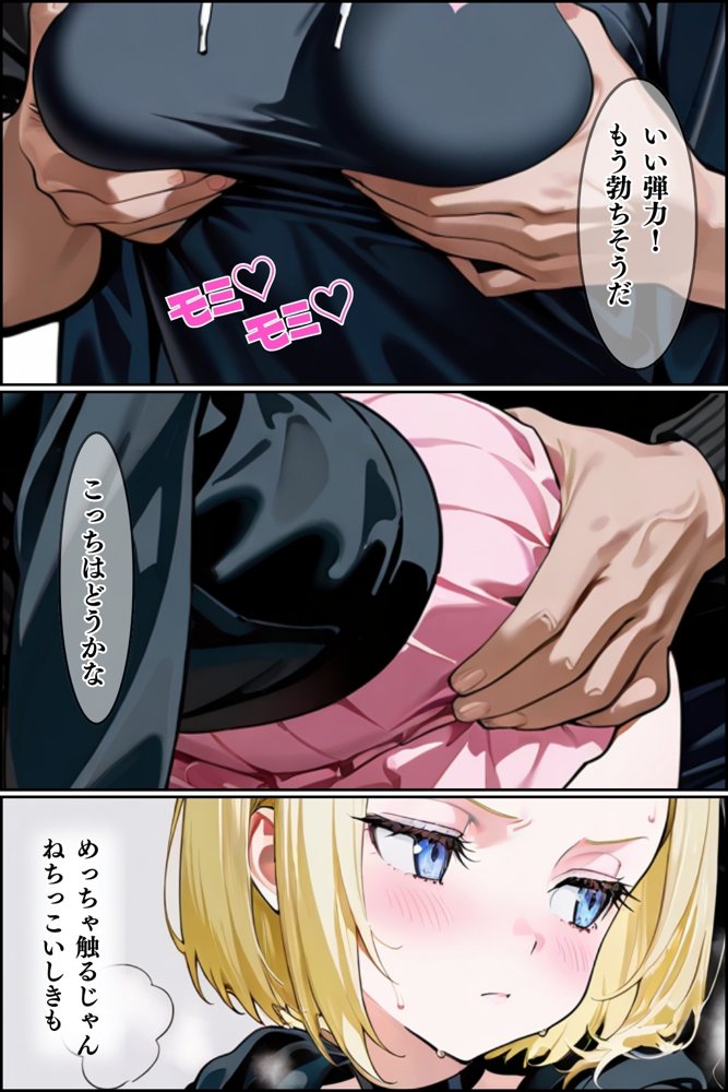 【総集編】隣人種付けpar2【ワーテルLab】 hitomi無料エロ漫画（同人誌）サンプル画像026