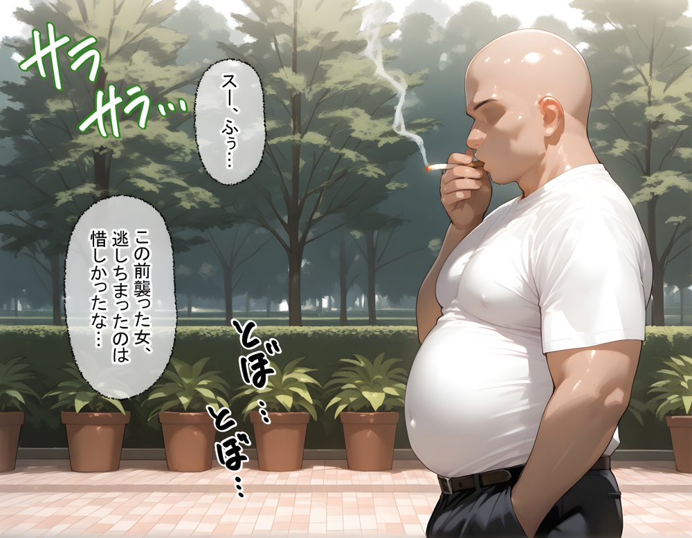 タバコを注意しただけなのに  対魔忍アサギ  水城ゆきかぜ編【まいすたーM】 無料エロ漫画（同人誌）サンプル画像002