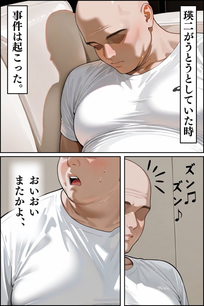 【総集編】隣人種付けpar2【ワーテルLab】 hitomi無料エロ漫画（同人誌）サンプル画像032