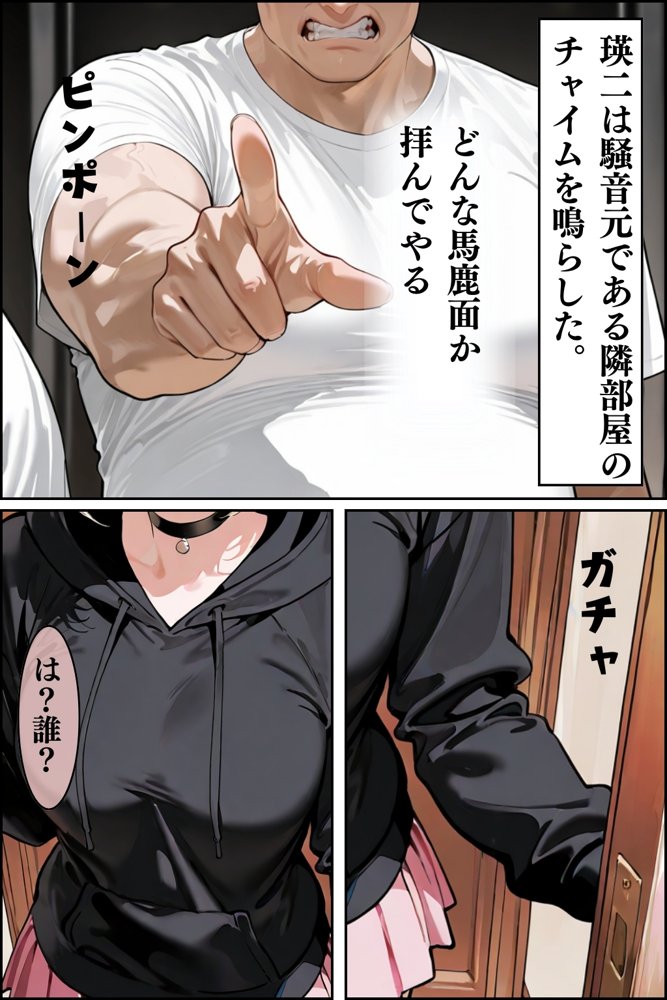 【総集編】隣人種付けpar2【ワーテルLab】 hitomi無料エロ漫画（同人誌）サンプル画像036