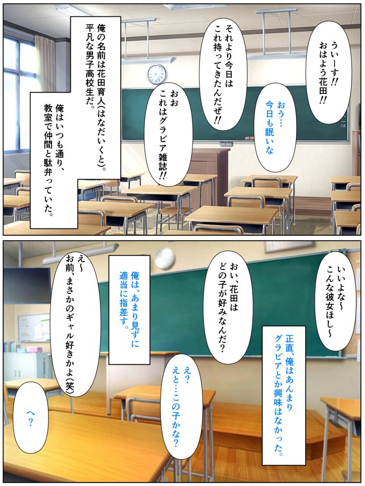 優等生の金髪ツインテの巨乳ギャルさんとラブラブエッチする話【ぬぽぬぽらぼ】 hitomi無料エロ漫画（同人誌）サンプル画像001