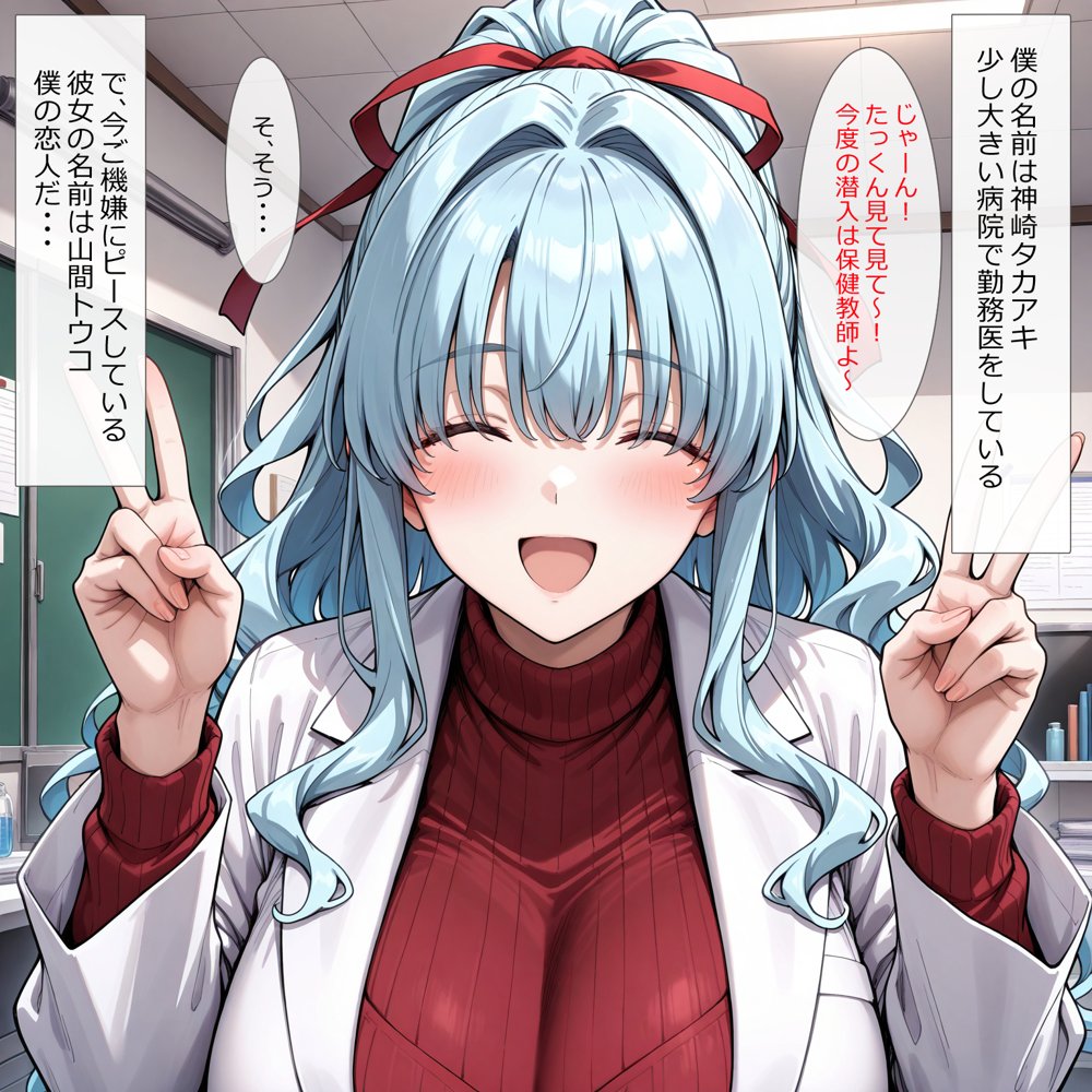 第四特殊捜査班（山間トウコ編）【窒化ガリウム】 エロ同人誌画像 001