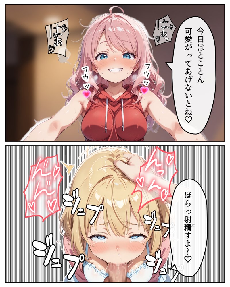 寄生チ〇ポに感染して入院したので種付けしまくる【浴衣のしのぎ】 無料エロ漫画（同人誌）サンプル画像002