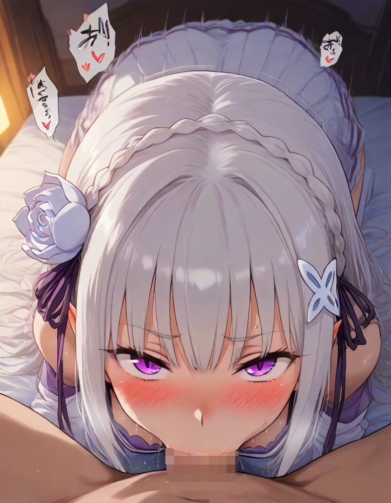 俺は大好きなリゼロのお兄ちゃんになる《セリフ有りCG版》〜《お兄ちゃんに転生》〜【『妹＆幼馴染』大好き商店（byハマダ殿下）】 無料エロ漫画（同人誌）サンプル画像004