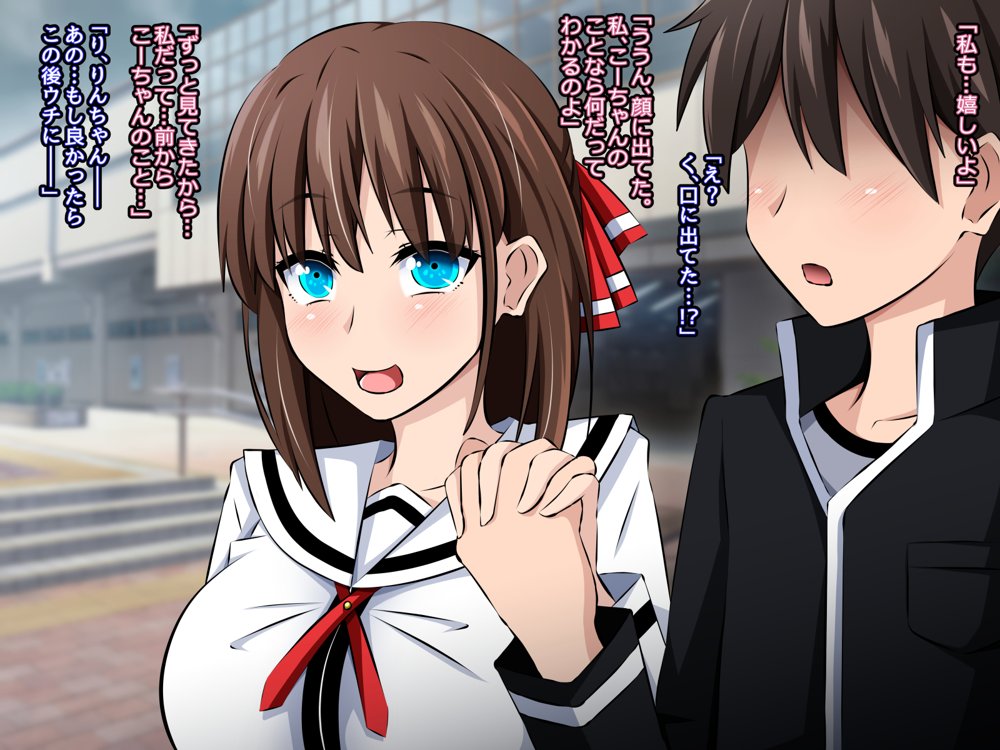僕と彼女の寝取られ交際教育 前編〜大切な彼女が催●おじさんに奪われる〜【530】 エロ同人誌画像 003